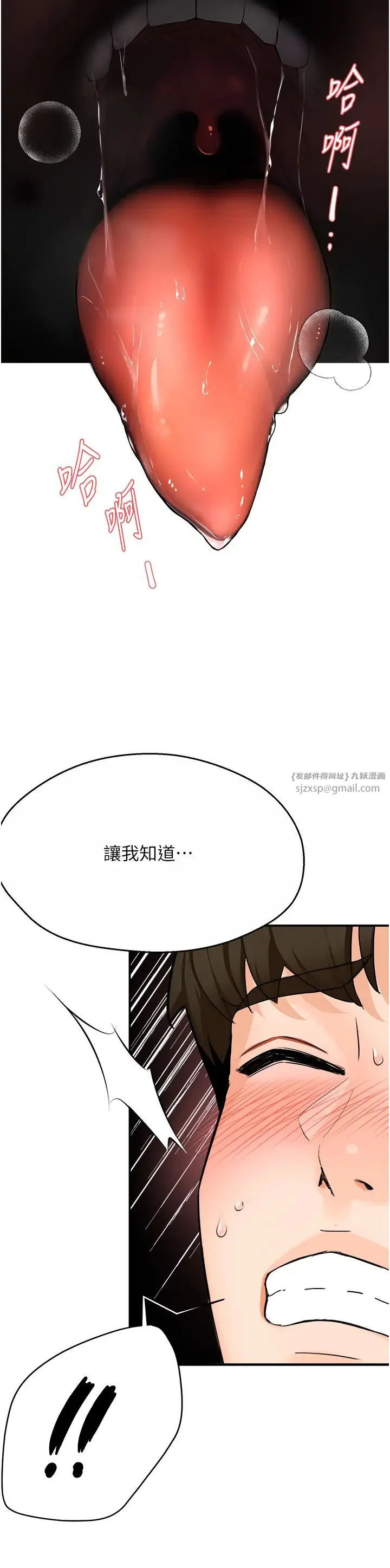 第14話