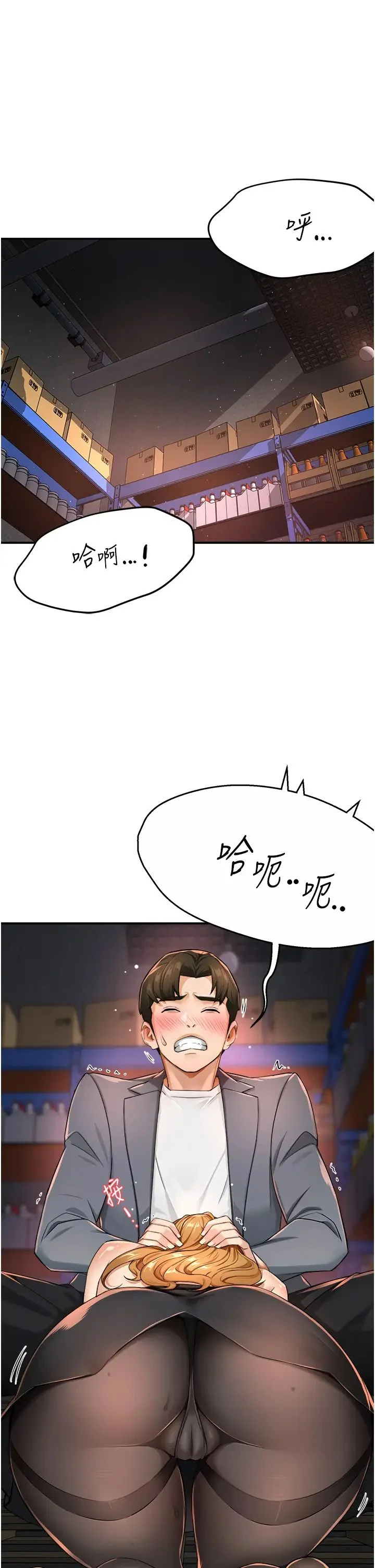 第14話