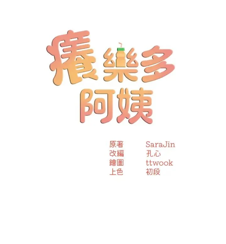 第14話