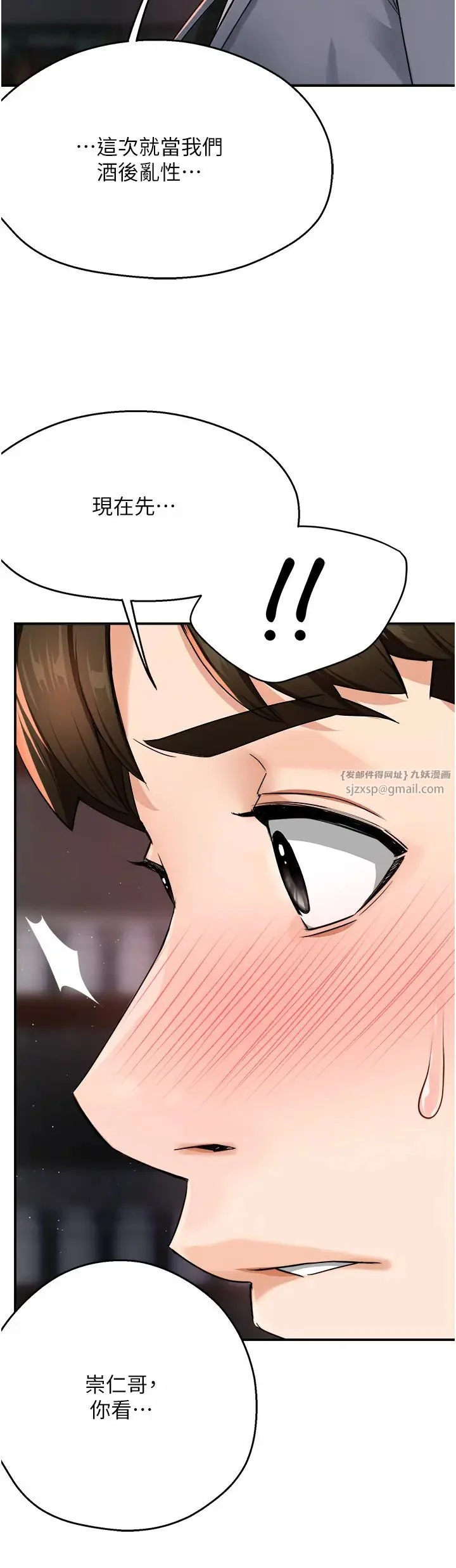 第14話