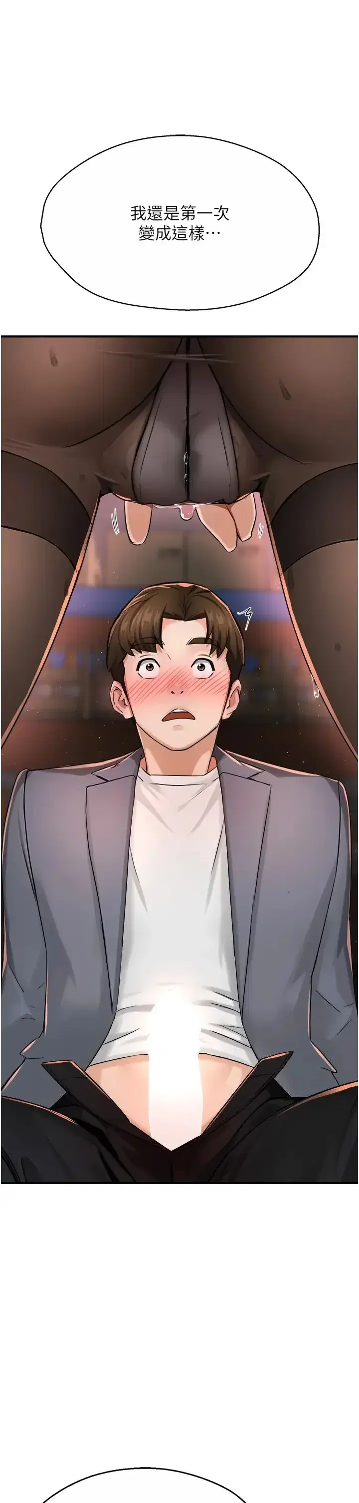 第14話