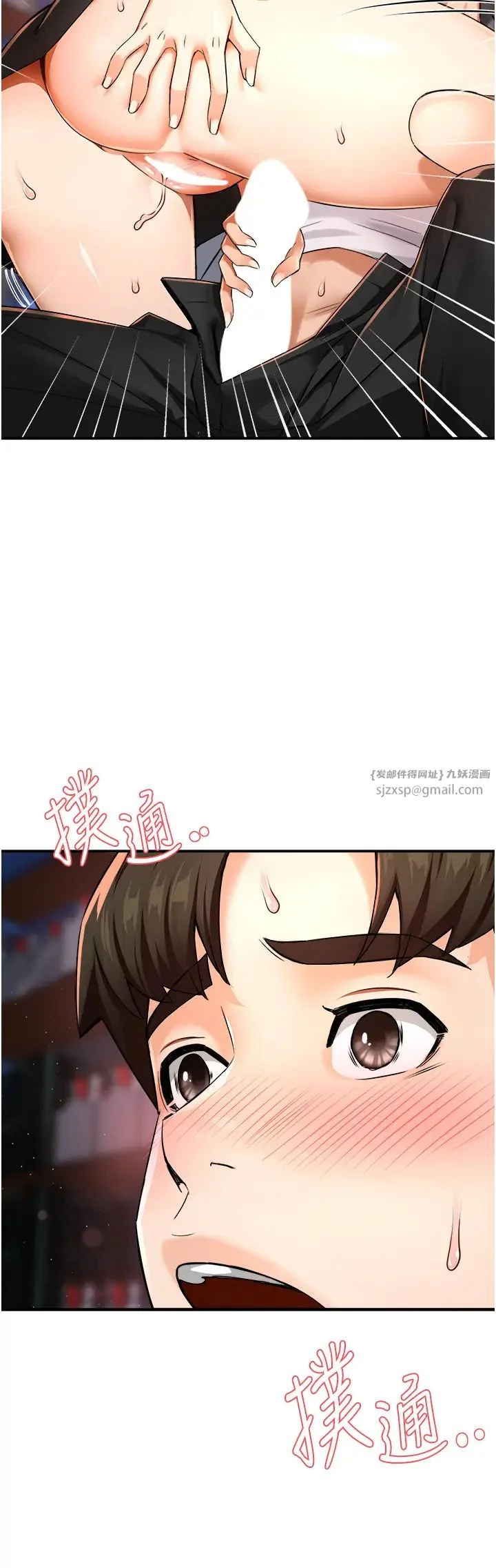 第14話
