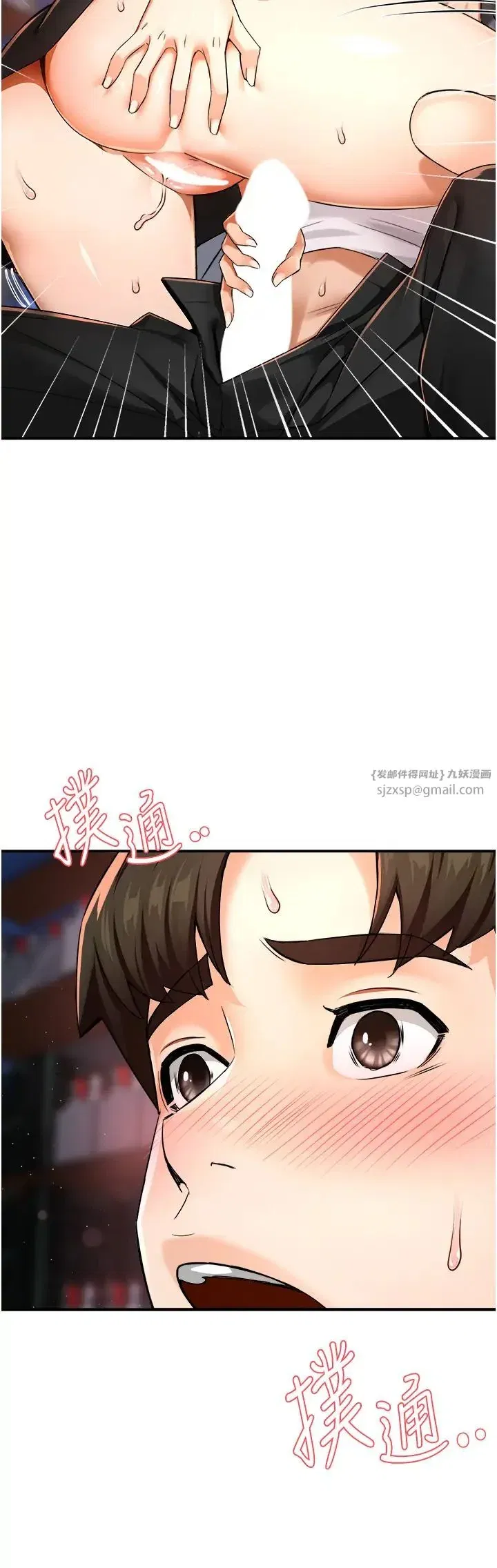 第14話