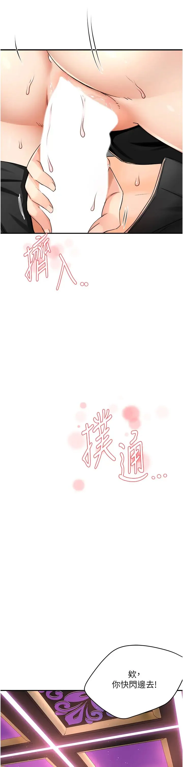 第14話