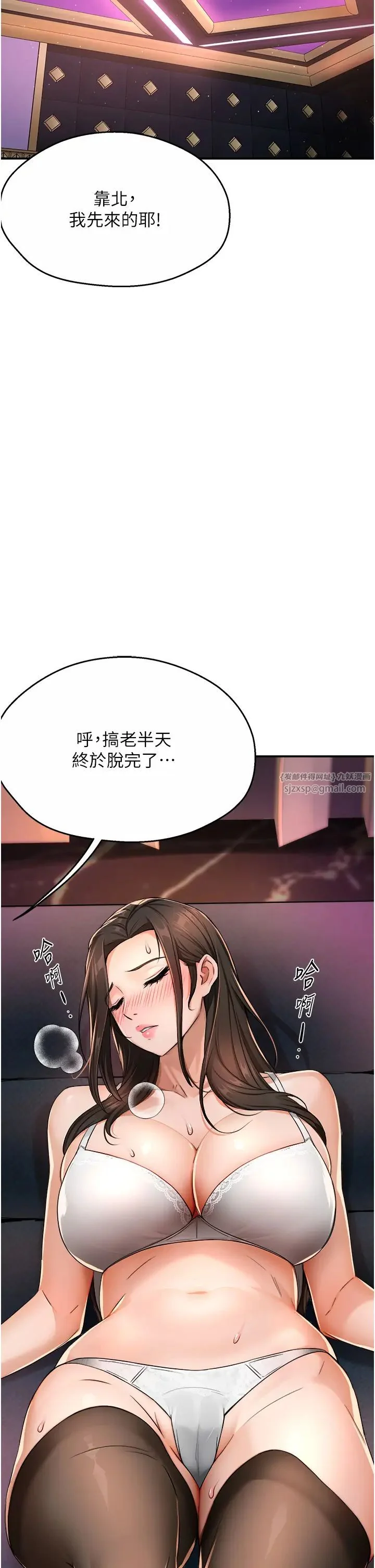 第14話