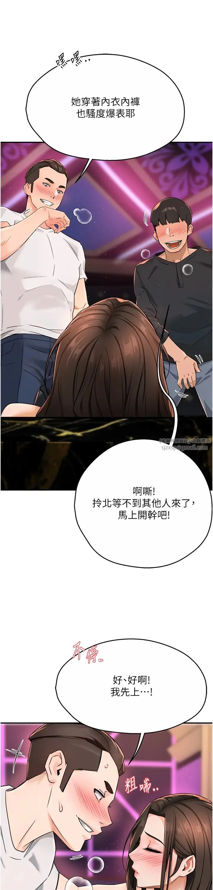 第14話