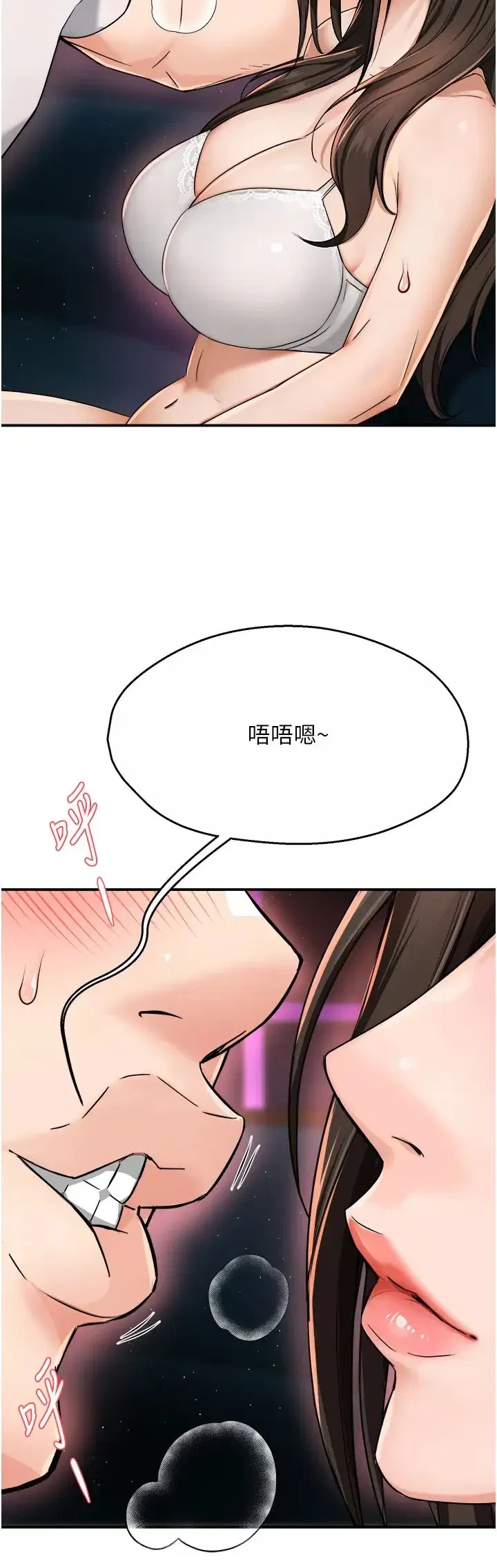第14話