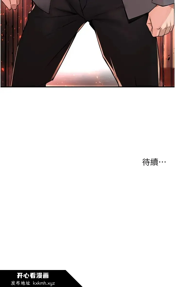 第14話