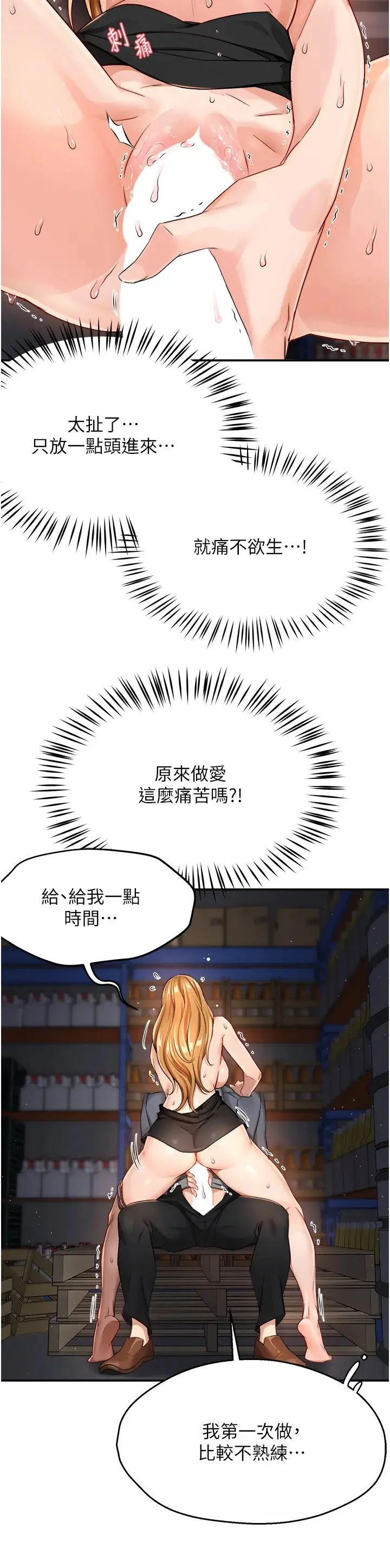 第15話