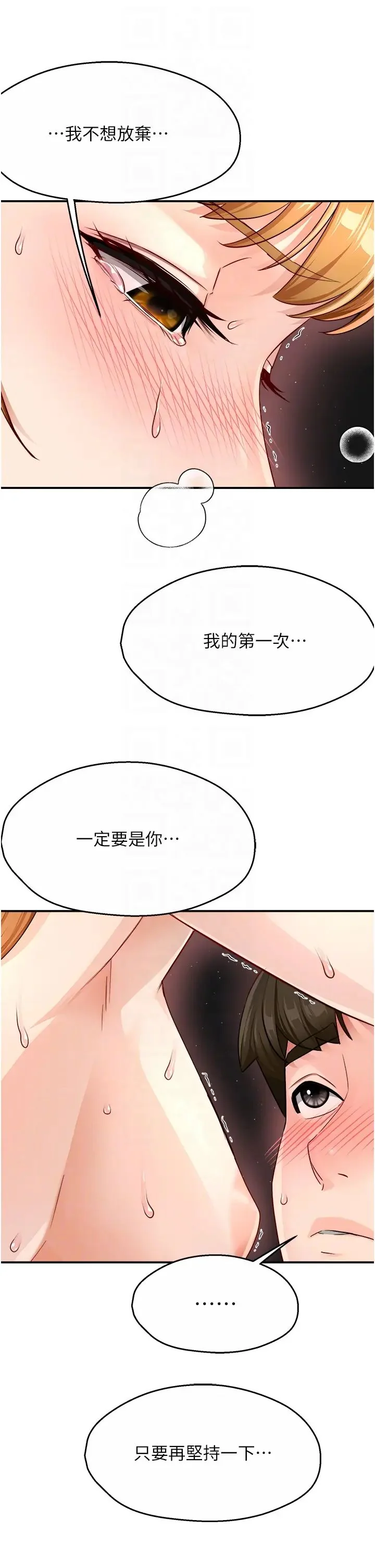第15話