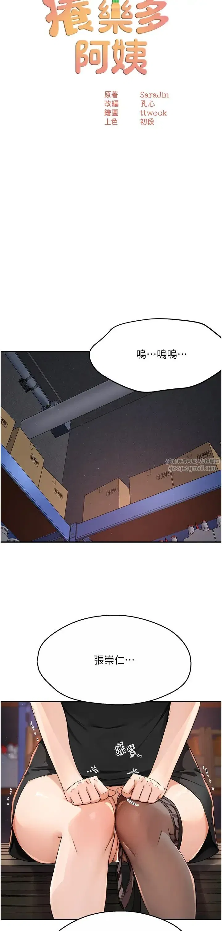 第15話