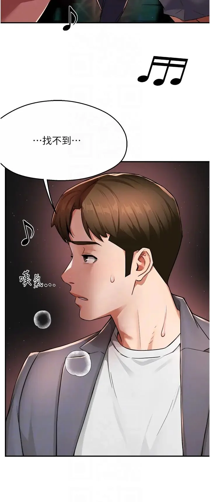 第15話