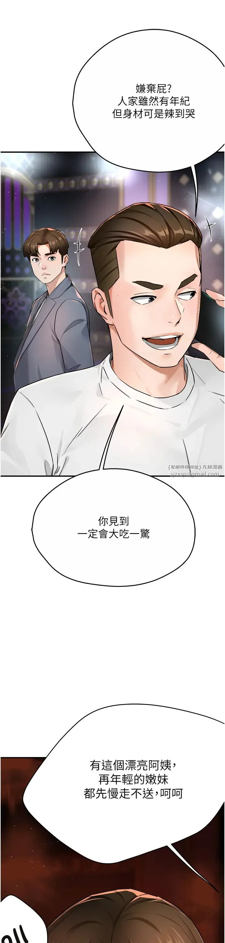 第15話