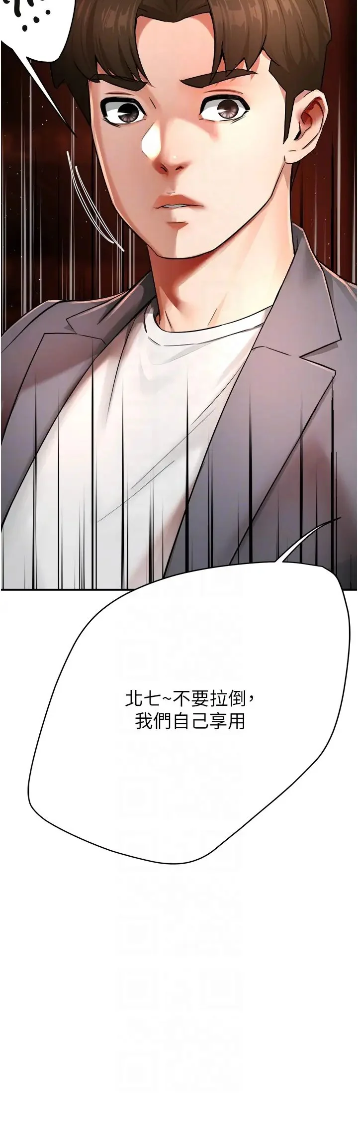 第15話
