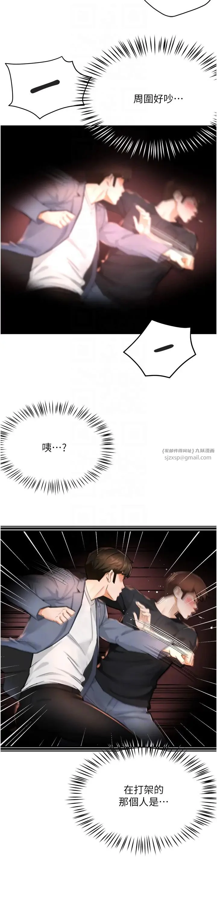 第15話