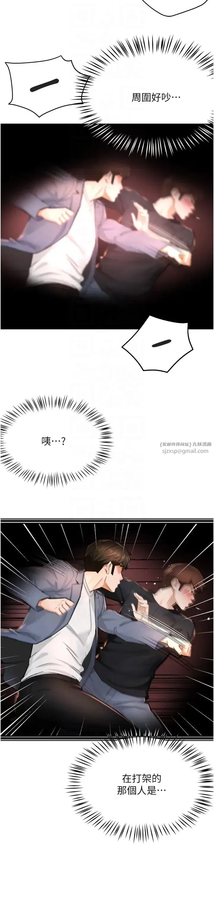 第15話