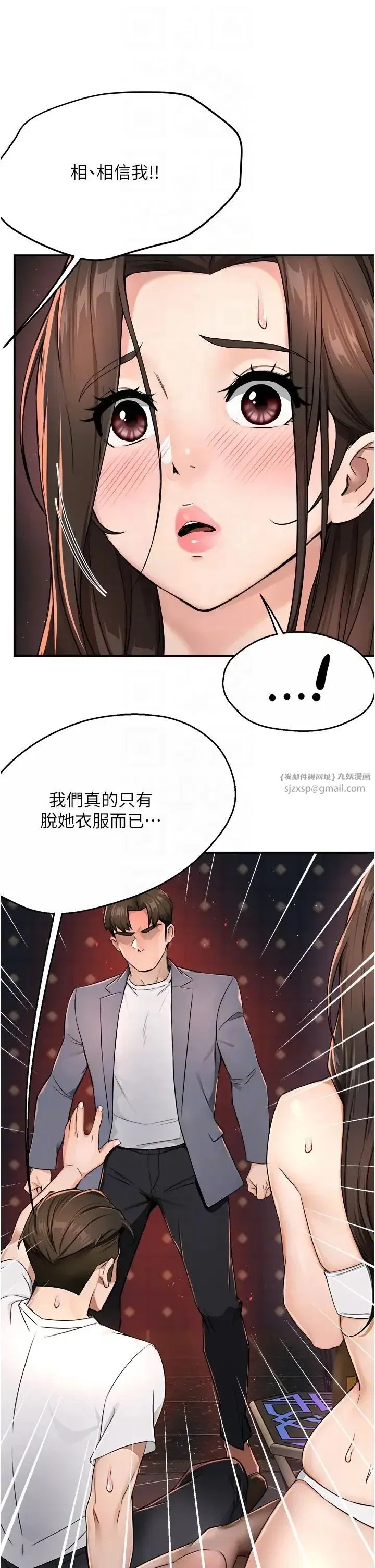 第15話