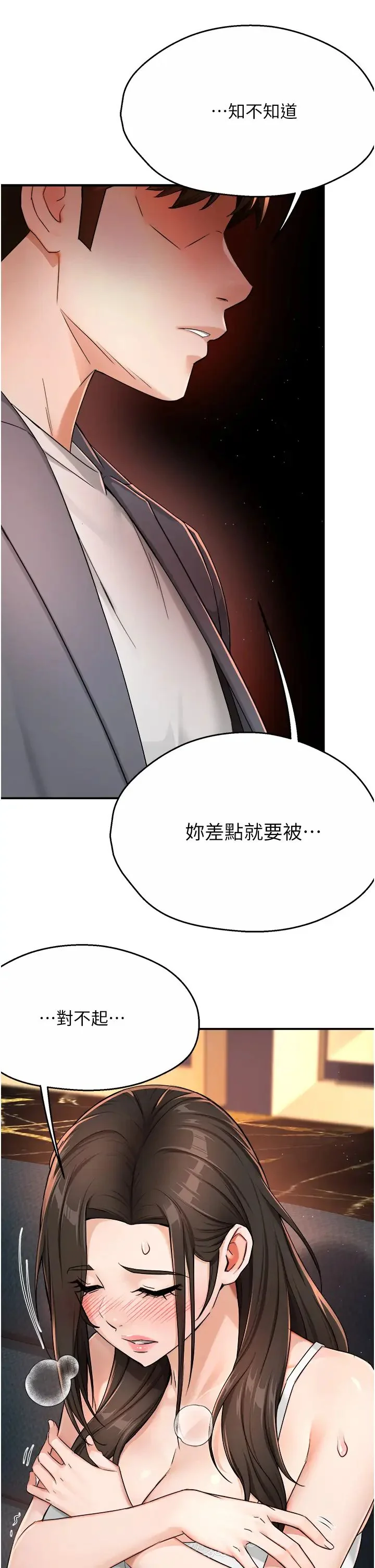 第15話