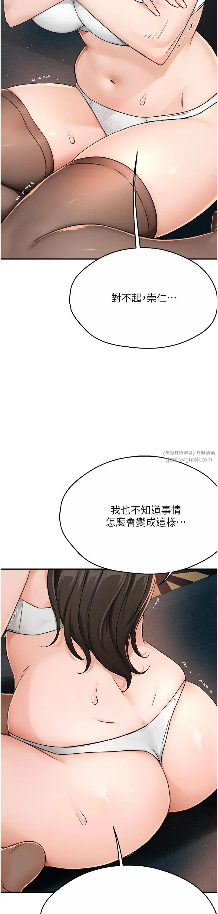 第15話
