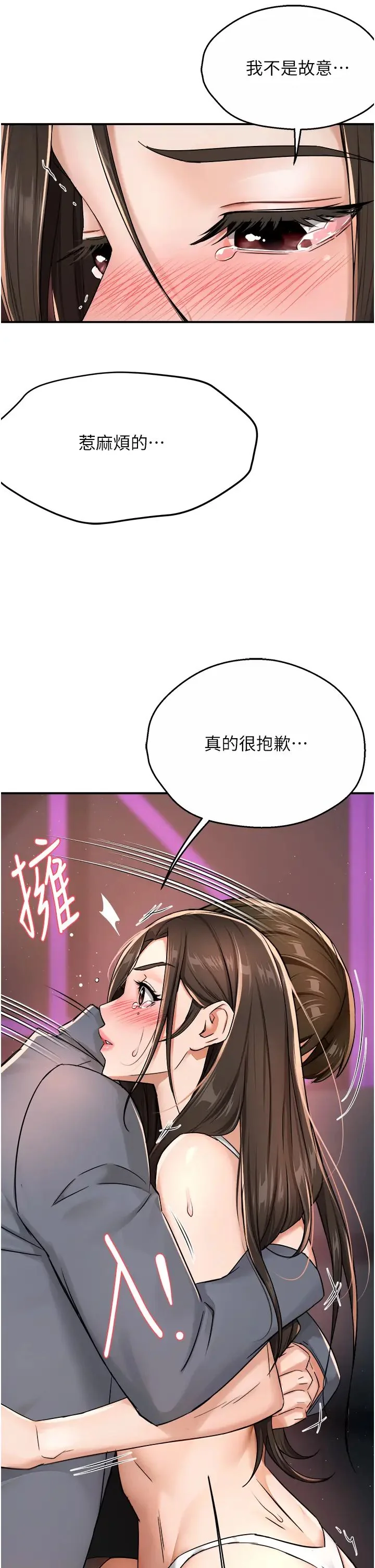 第15話