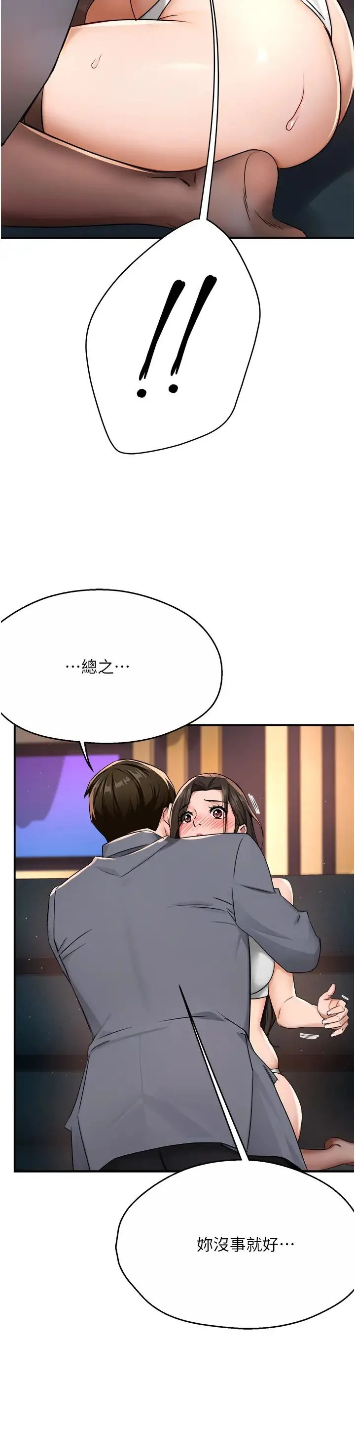 第15話