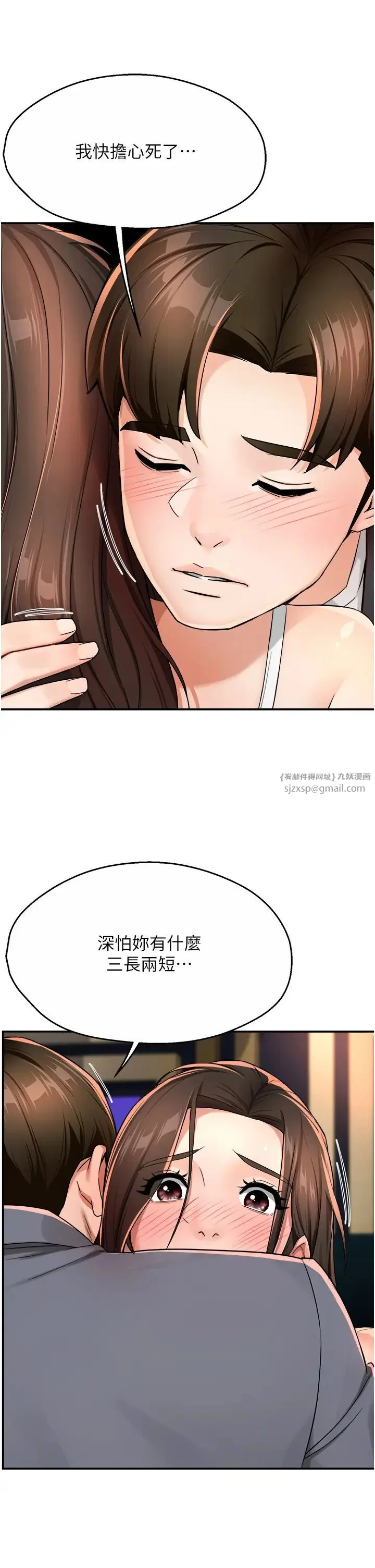 第15話