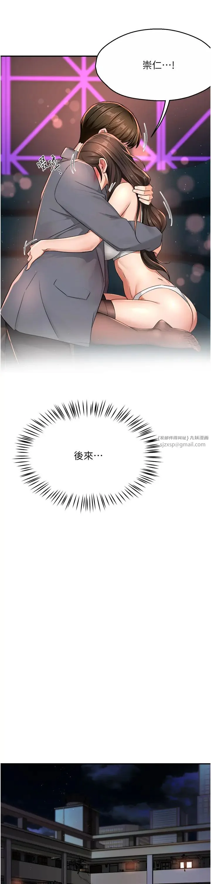 第15話