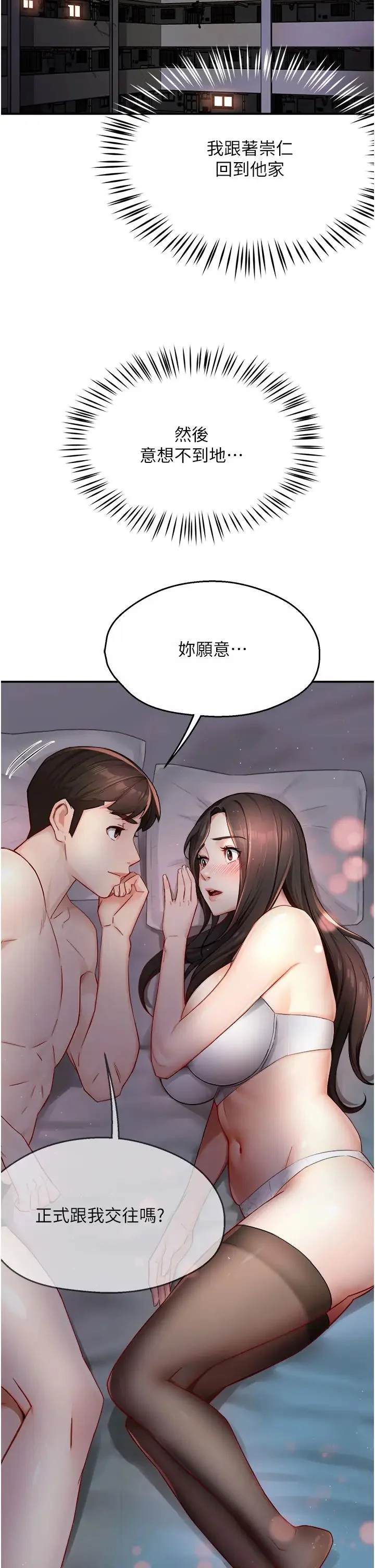 第15話