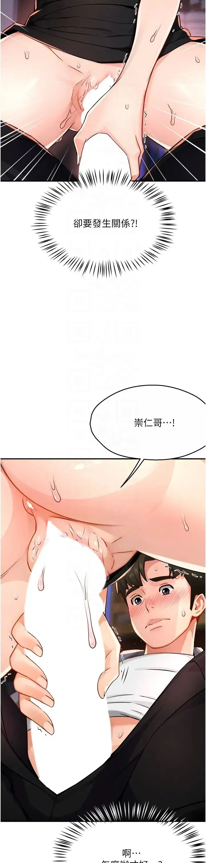 第15話