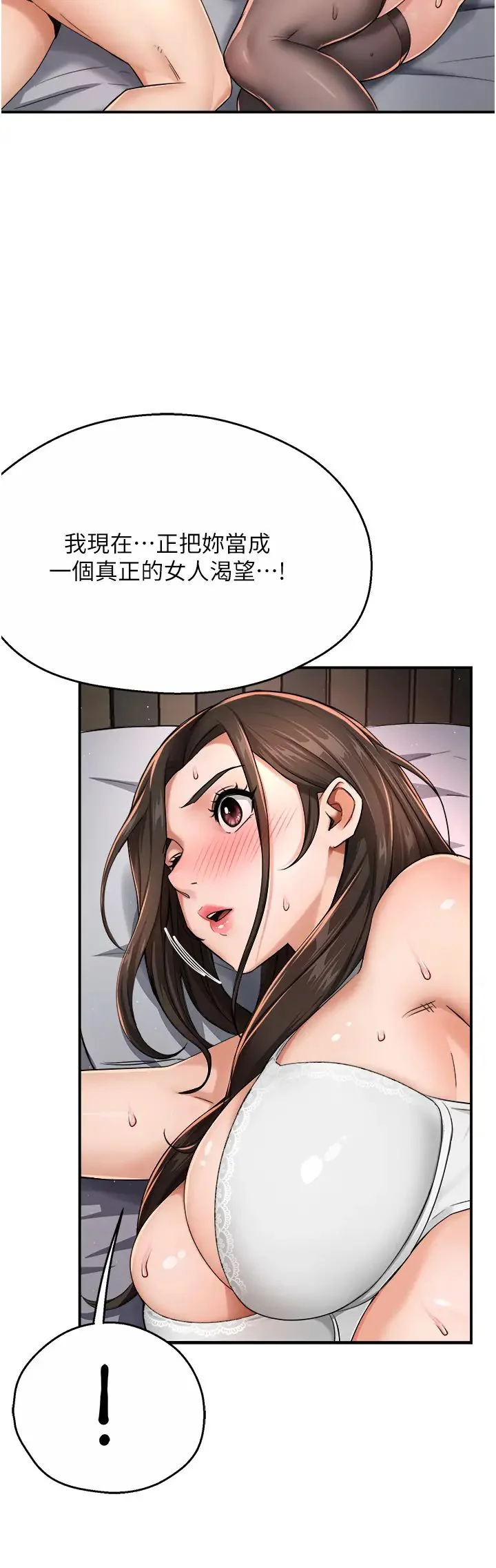 第16話