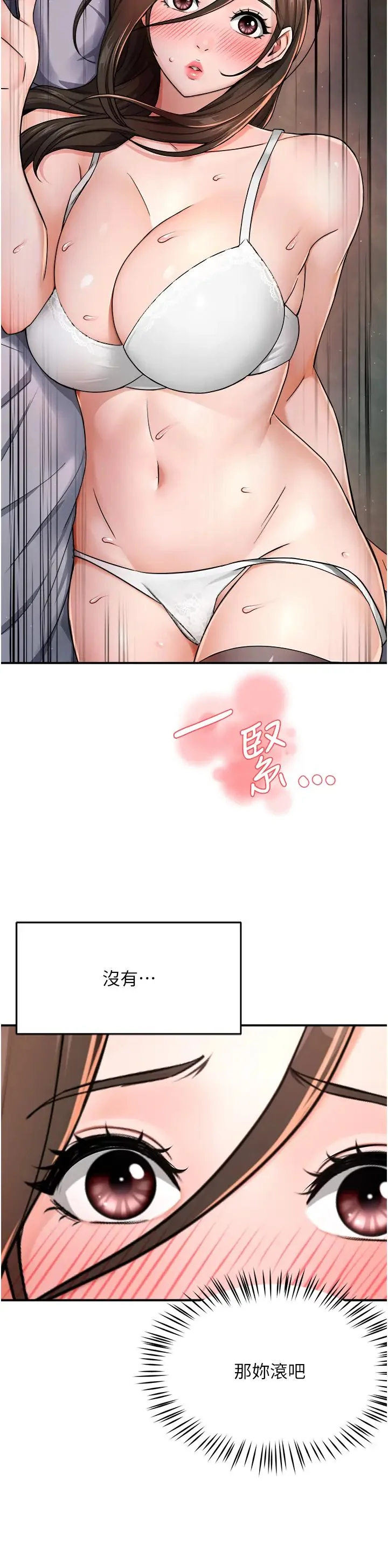 第16話