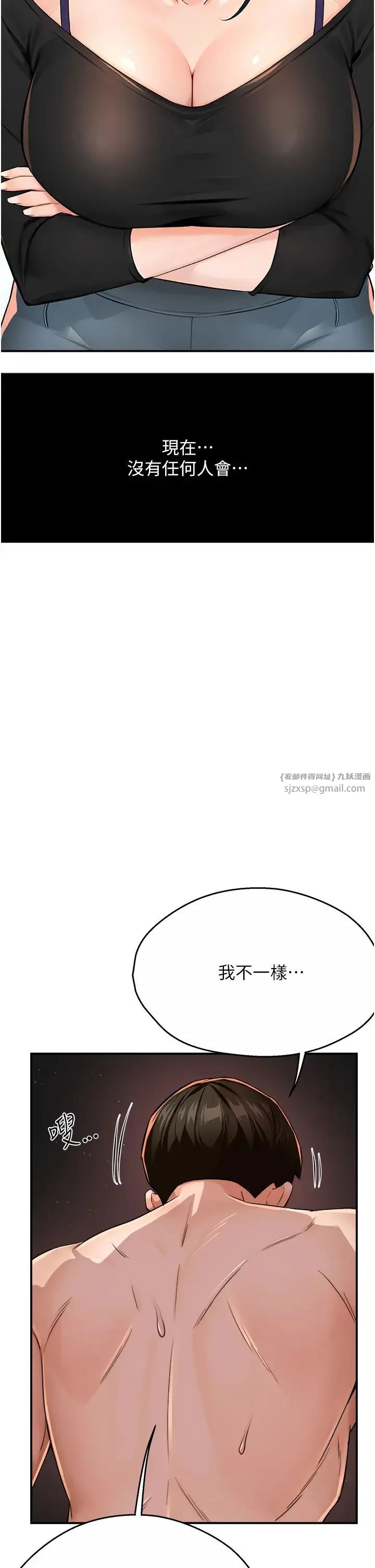 第16話