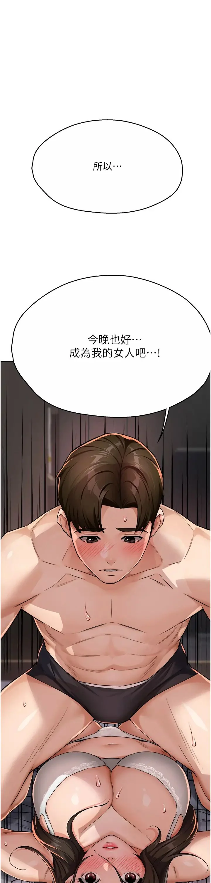 第16話