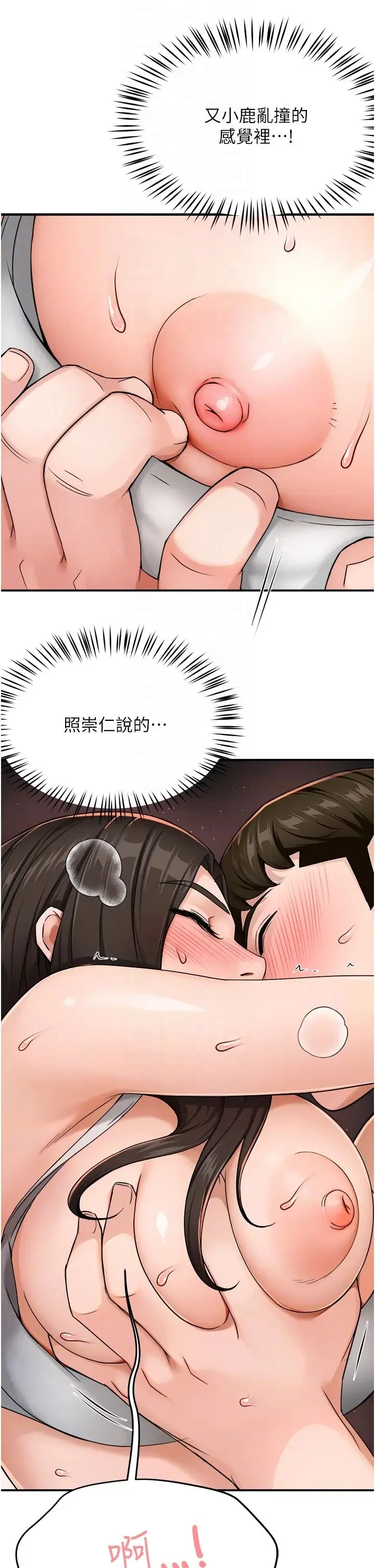 第16話