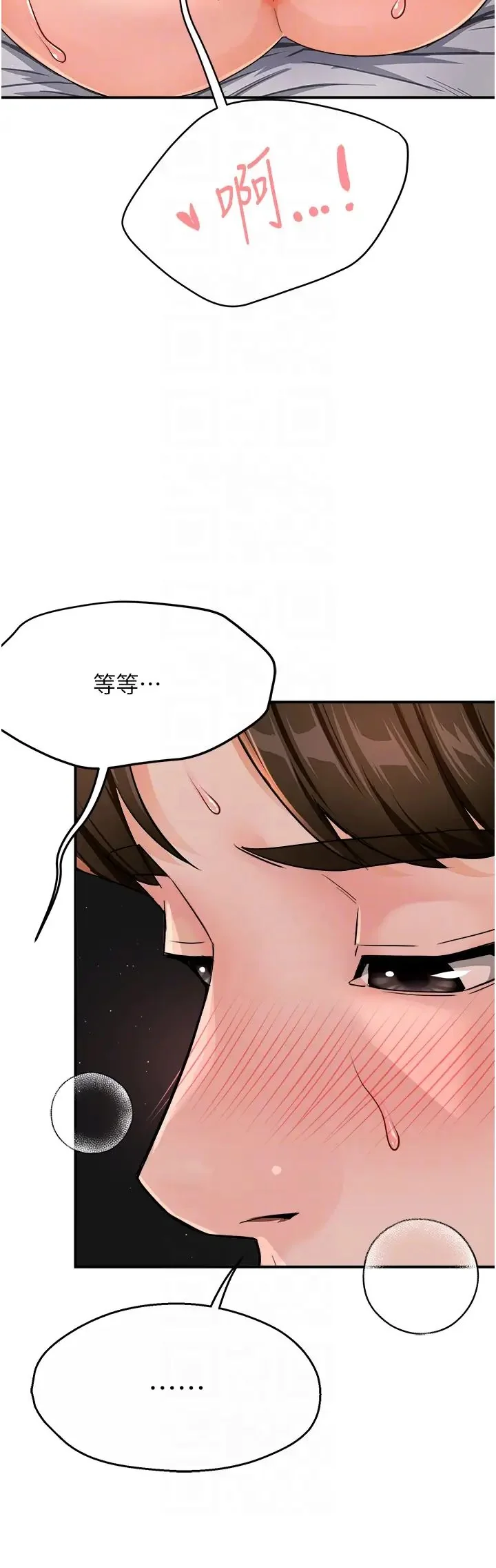 第16話