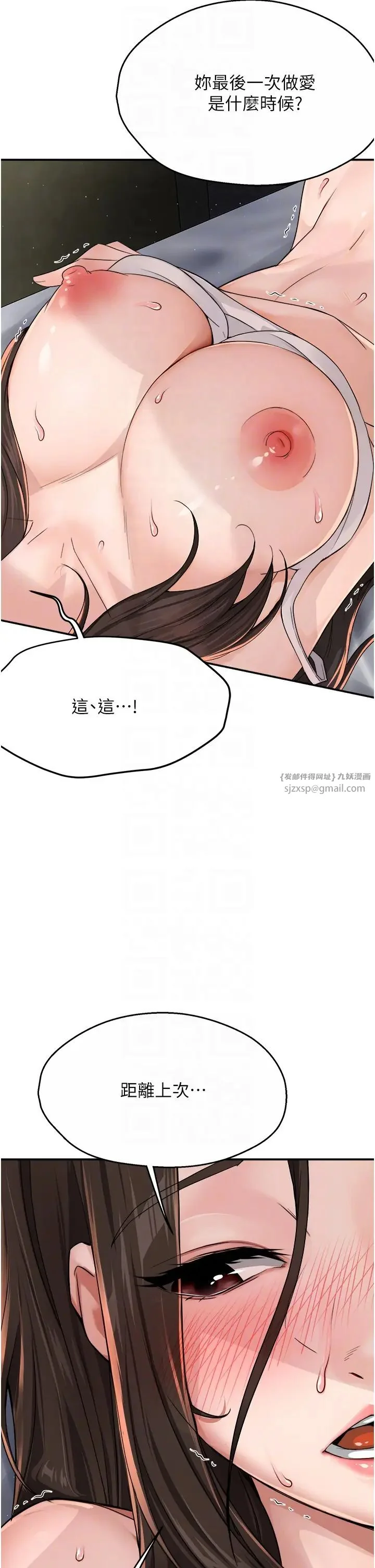 第16話