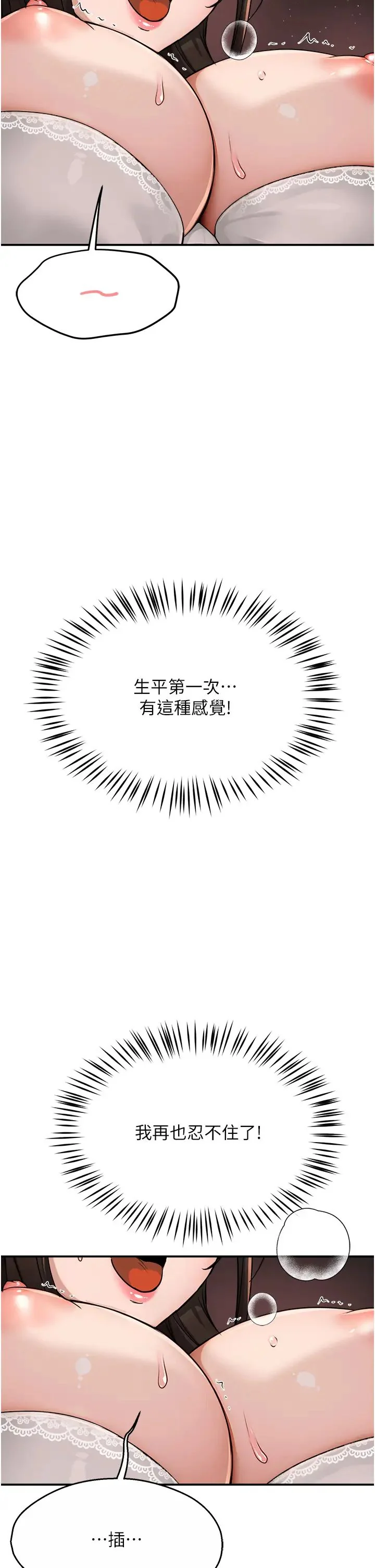 第16話