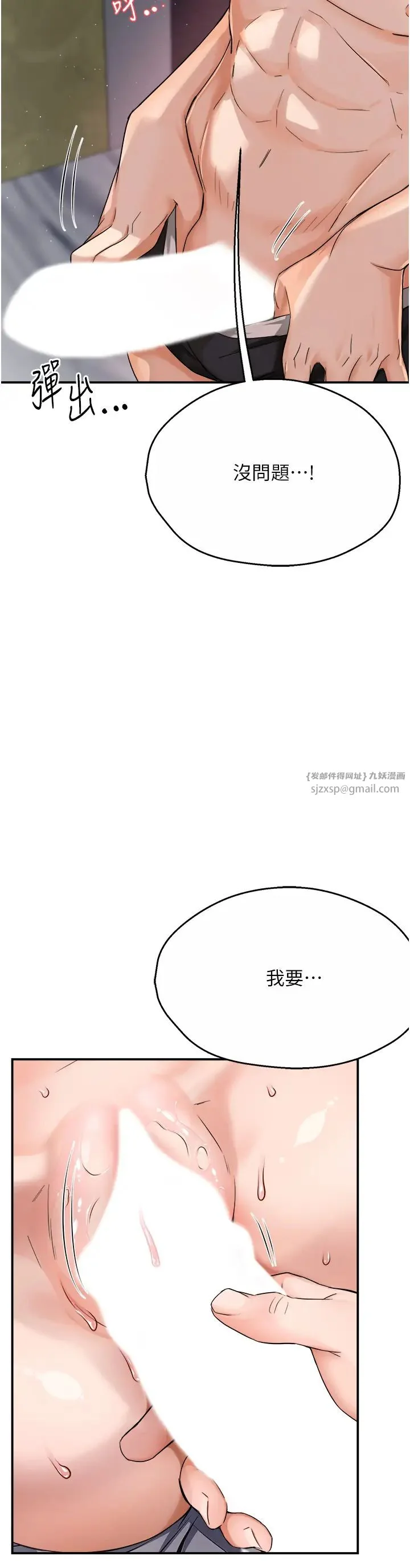 第16話