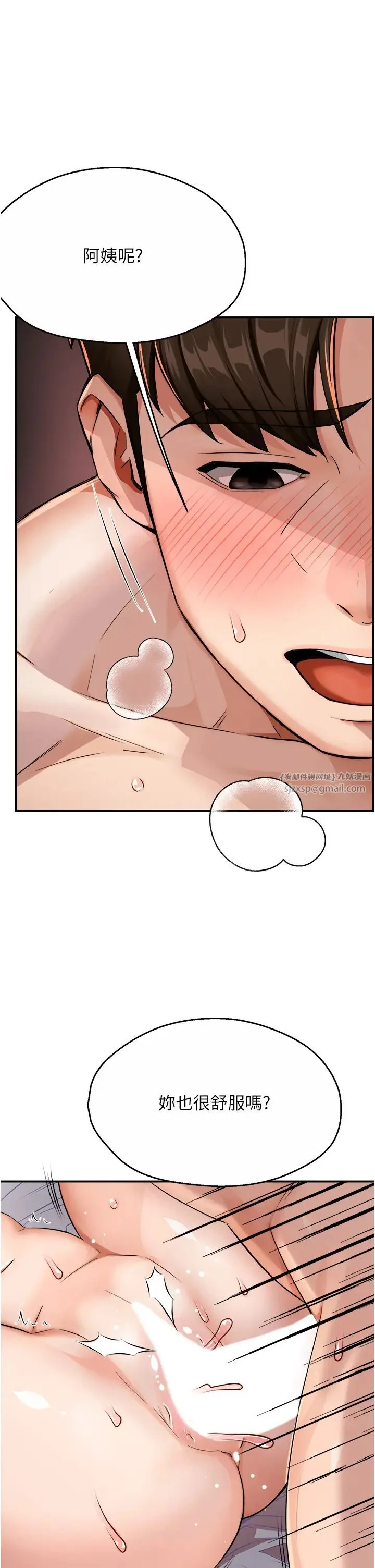 第16話