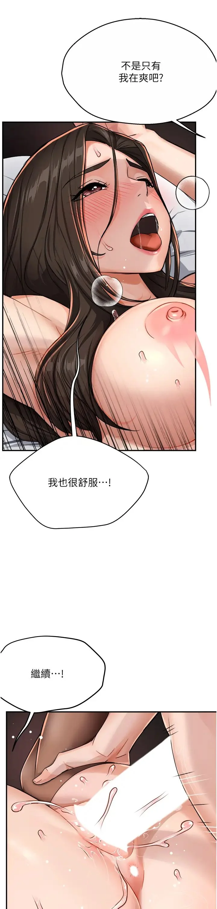 第16話