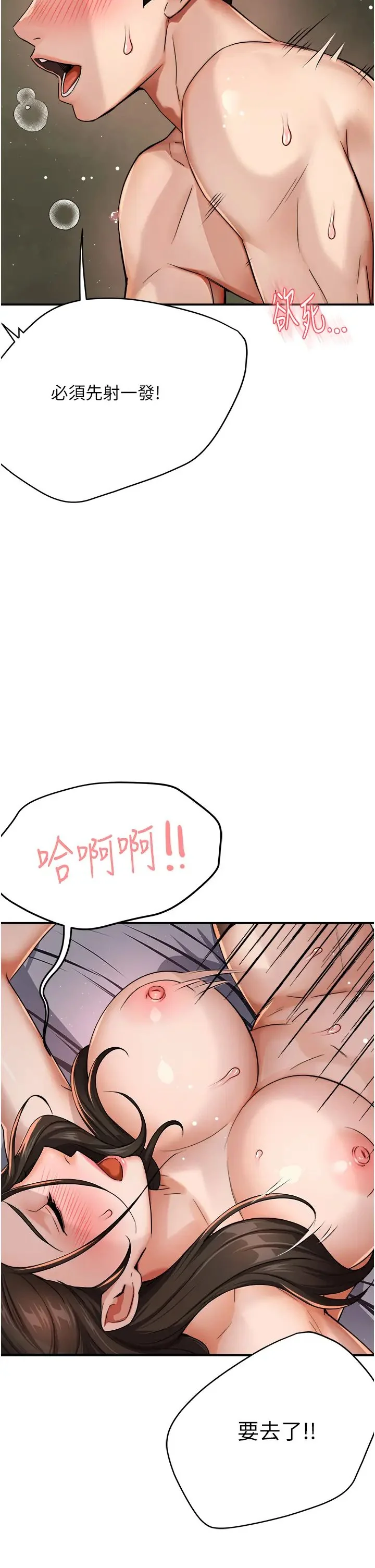 第16話