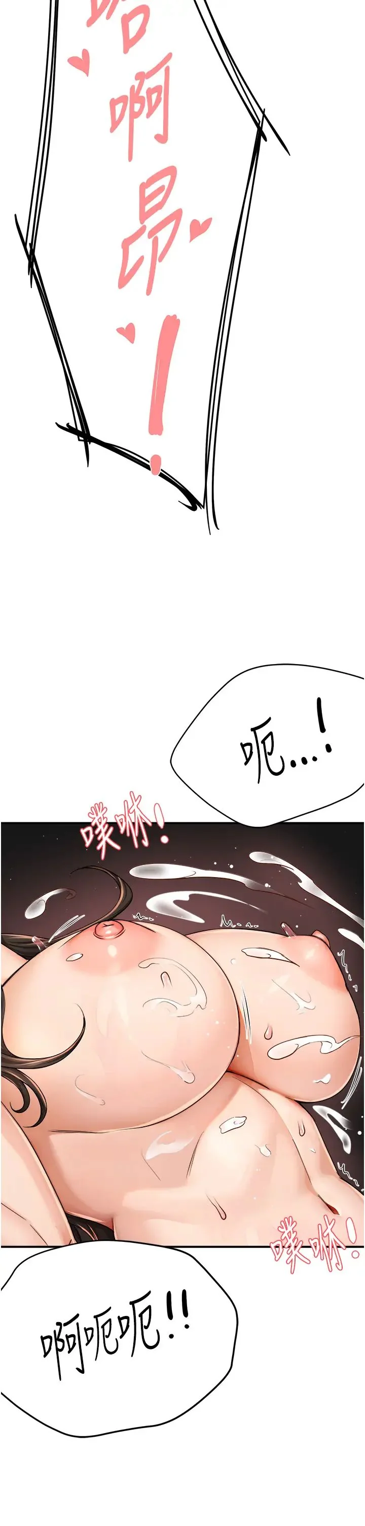 第16話