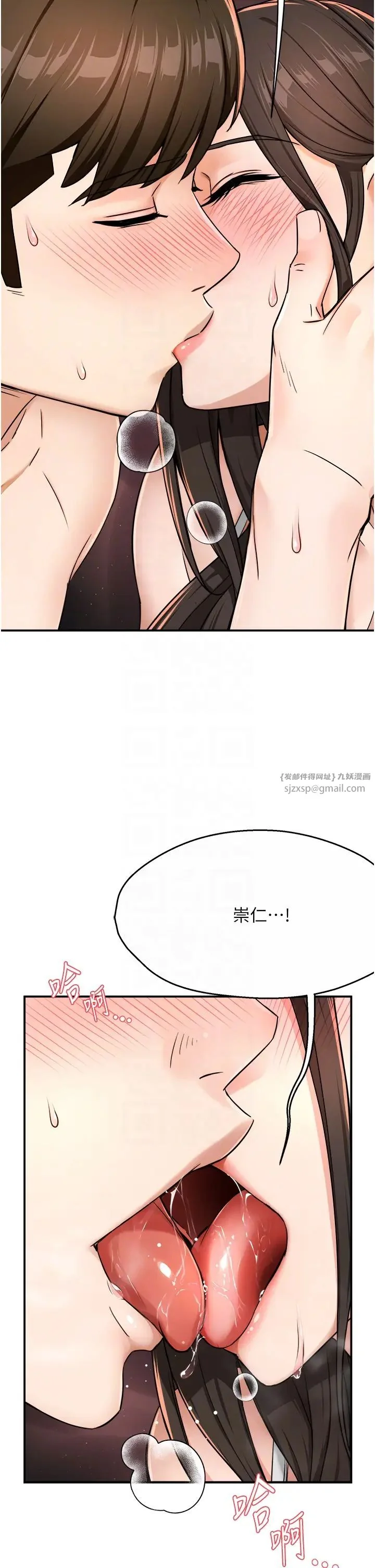 第16話
