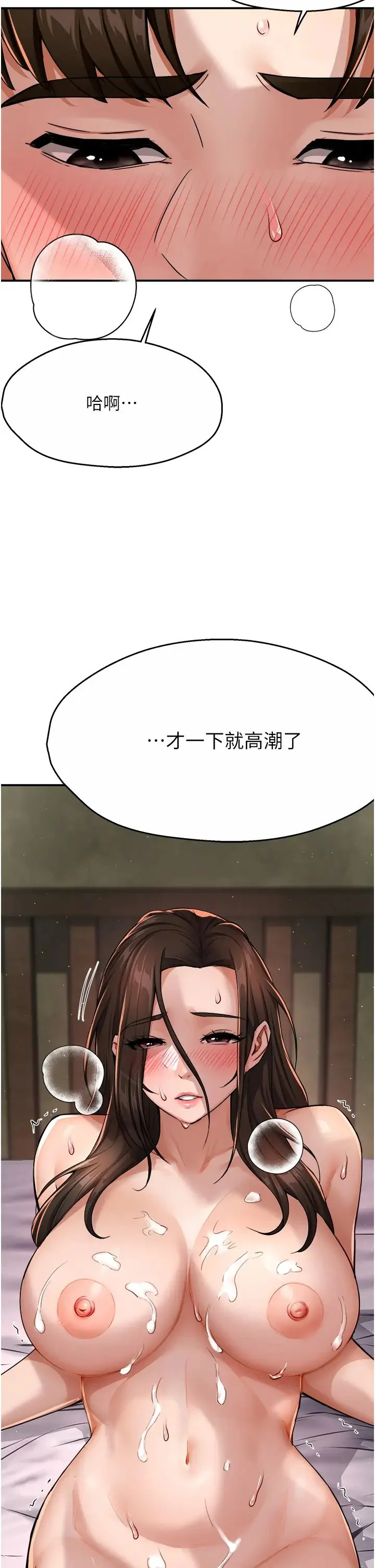 第16話