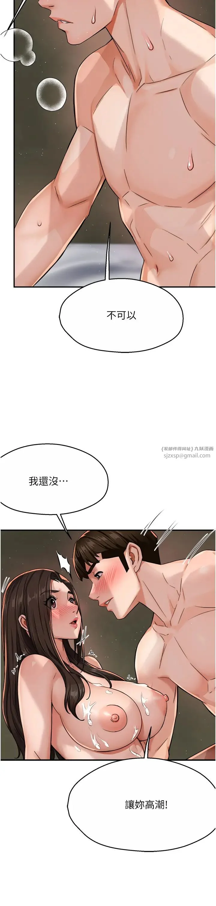第16話