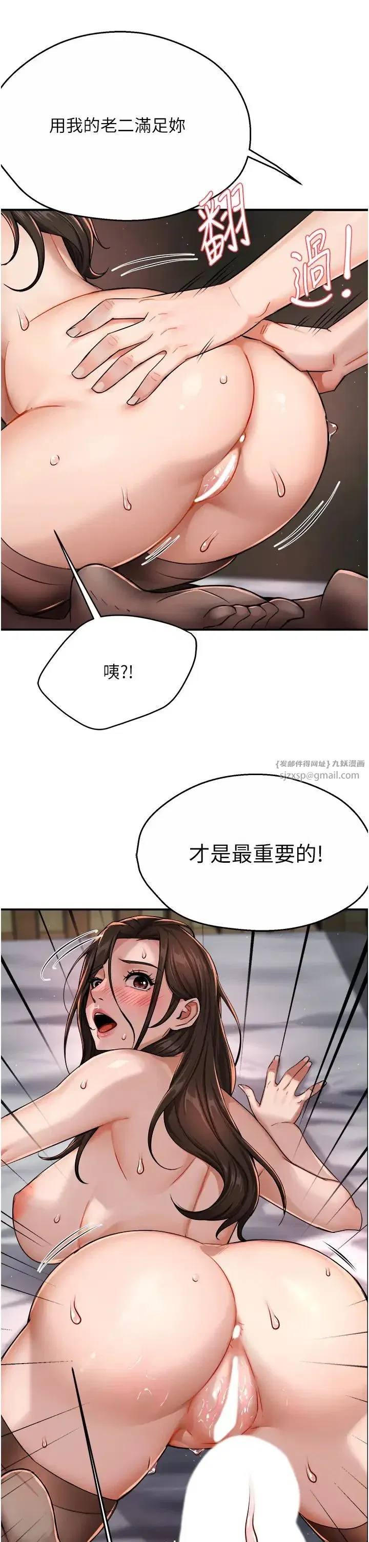 第16話