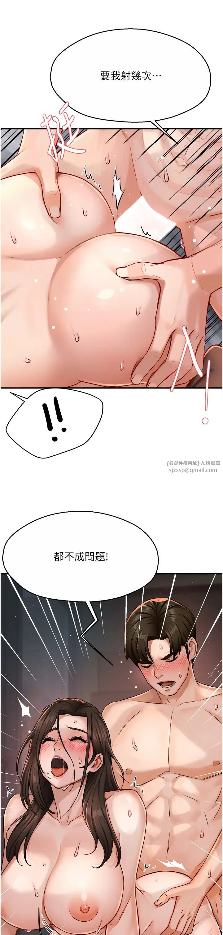 第16話