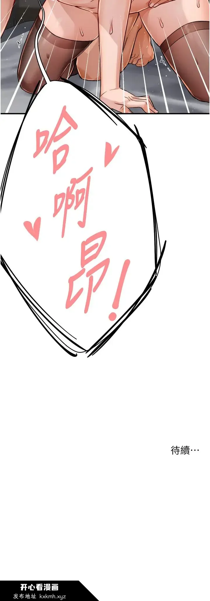 第16話