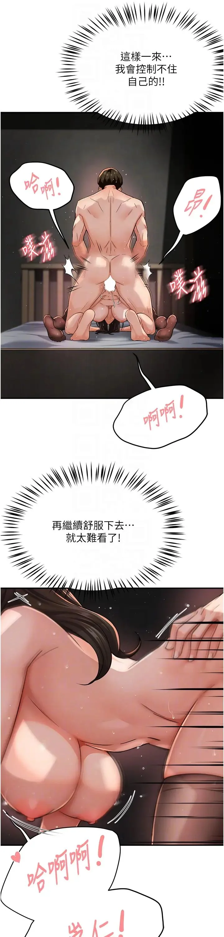 第17話