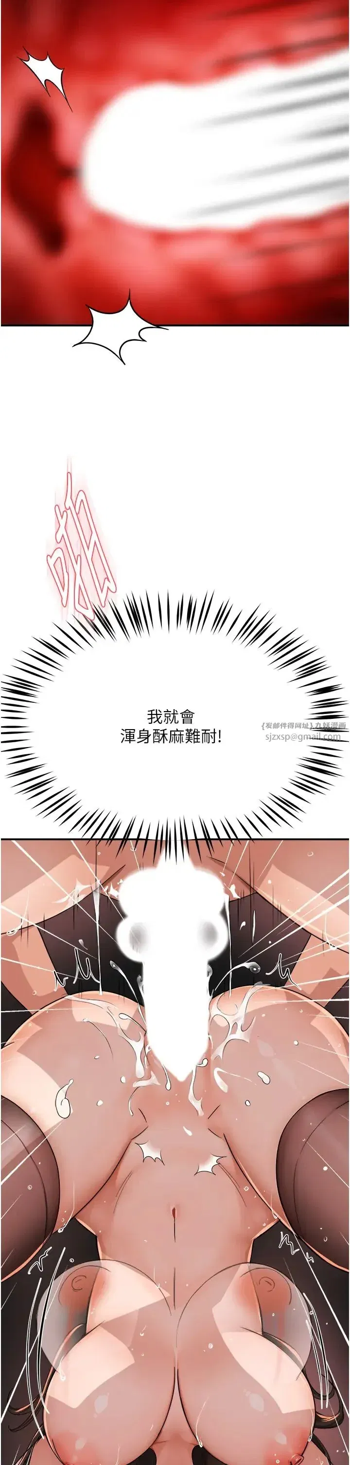 第17話